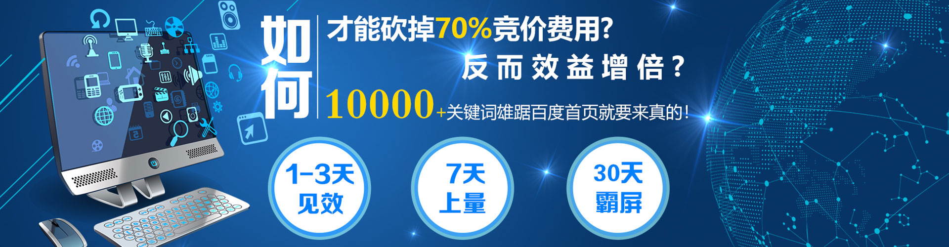 沈北新微博信息流